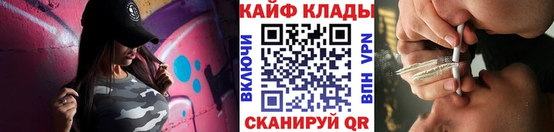 Наркошоп Усть-Лабинск ГАШИШ  мега как зайти  МЕФ 