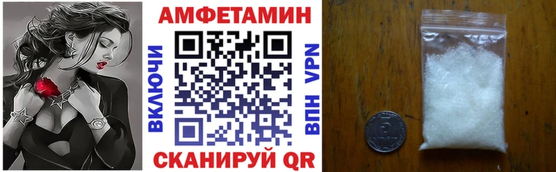 АМФЕТАМИН Premium  цены   Усть-Лабинск 