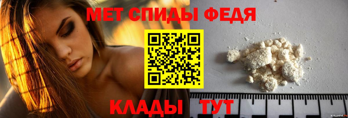 Амфетамин Розовый Усть-Лабинск