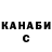 Героин гречка Sherwin Angoya