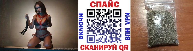 купить наркотики сайты  Усть-Лабинск  БУТИРАТ бутандиол 