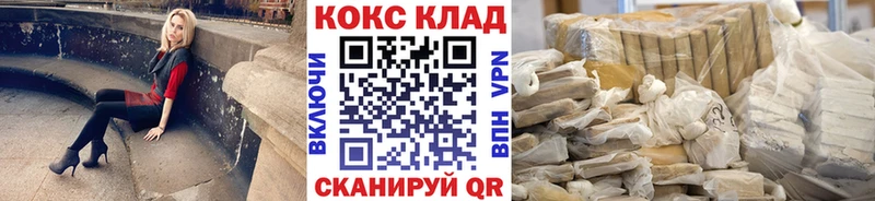 COCAIN Перу  дарк нет телеграм  Усть-Лабинск 