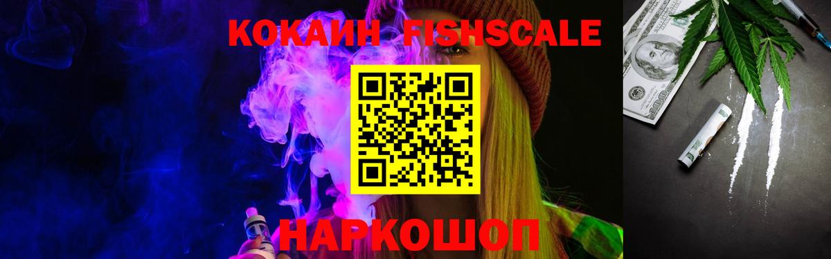 Усть-Лабинск  COCAIN Колумбийский  Cocaine Колумбийский  Вход с VPN 