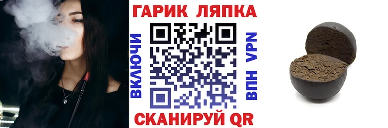 площадка какой сайт  Усть-Лабинск  ГАШИШ AMNESIA HAZE  hydra рабочий сайт 