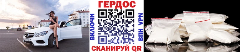 ГЕРОИН хмурый Усть-Лабинск