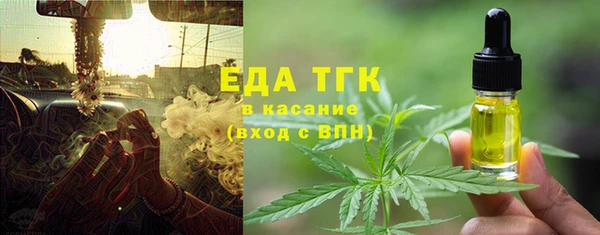 мяу мяу кристалл Лагань