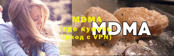 мяу мяу кристалл Лагань