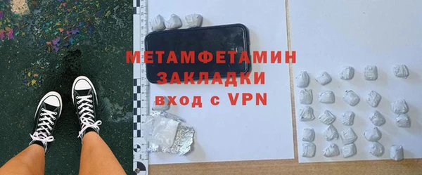 гашишное масло Лабытнанги