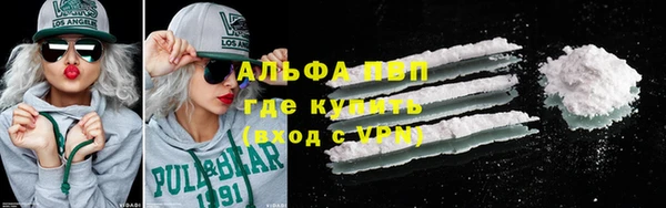 синтетический гашиш Ладушкин