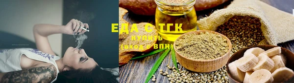 гашишное масло Лабытнанги