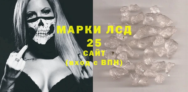 мяу мяу кристалл Лагань