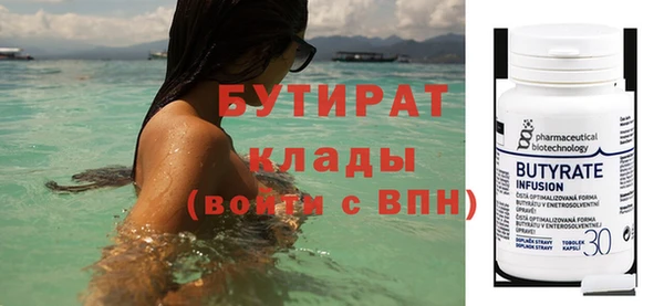 гашишное масло Лабытнанги
