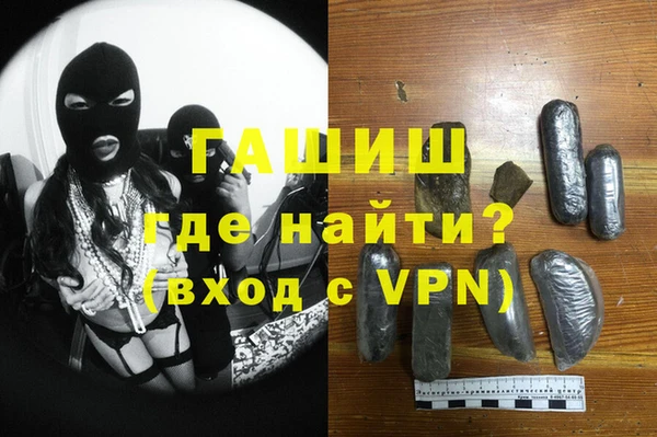 синтетический гашиш Ладушкин