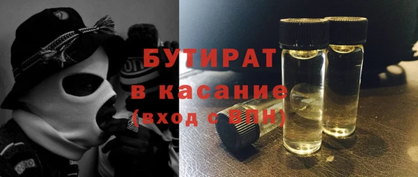синтетический гашиш Ладушкин