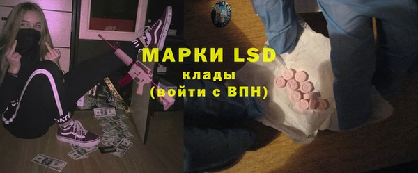 мяу мяу кристалл Лагань