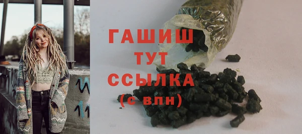 гашишное масло Лабытнанги