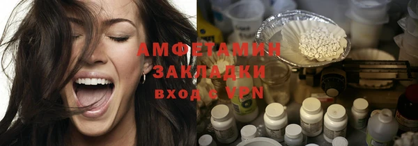 синтетический гашиш Ладушкин