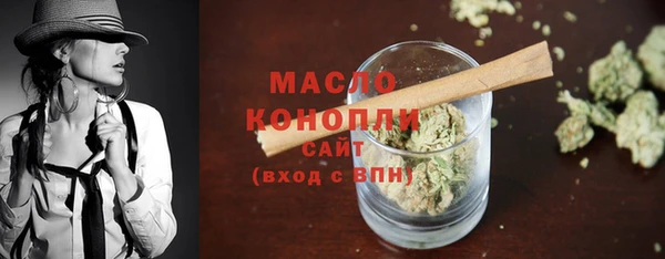 мяу мяу кристалл Лагань