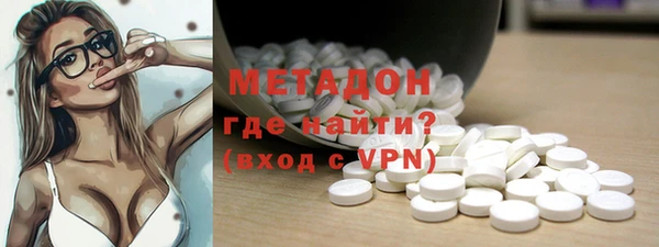 мяу мяу кристалл Лагань