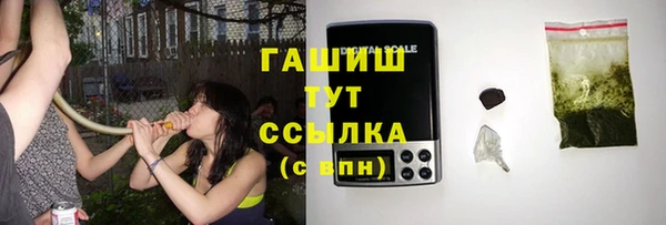 гашишное масло Лабытнанги
