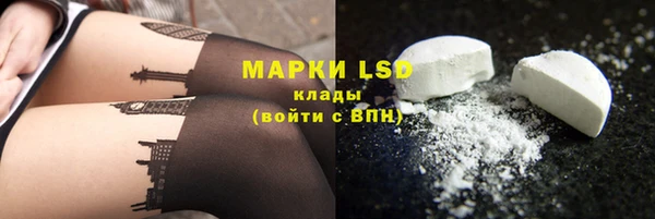 мяу мяу кристалл Лагань
