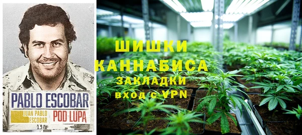 мяу мяу кристалл Лагань