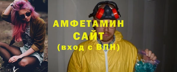 мяу мяу кристалл Лагань