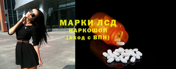 мяу мяу кристалл Лагань