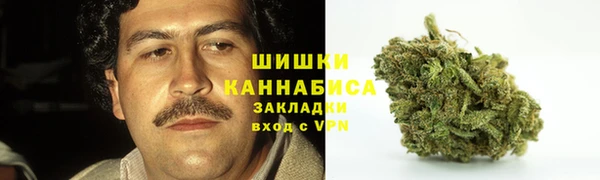 мяу мяу кристалл Лагань