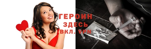 мяу мяу кристалл Лагань