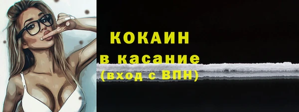 гашишное масло Лабытнанги