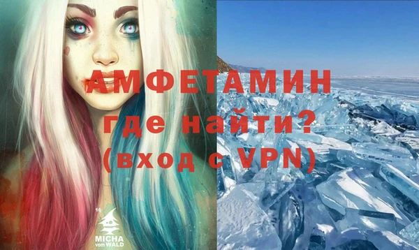 мяу мяу кристалл Лагань