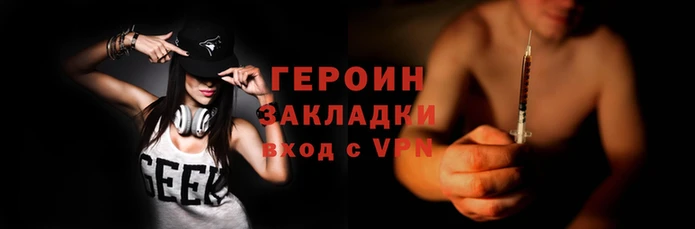 гашишное масло Лабытнанги