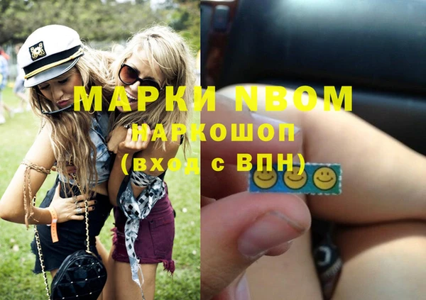 гашишное масло Лабытнанги