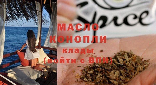 мяу мяу кристалл Лагань