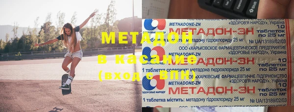 синтетический гашиш Ладушкин