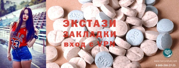синтетический гашиш Ладушкин