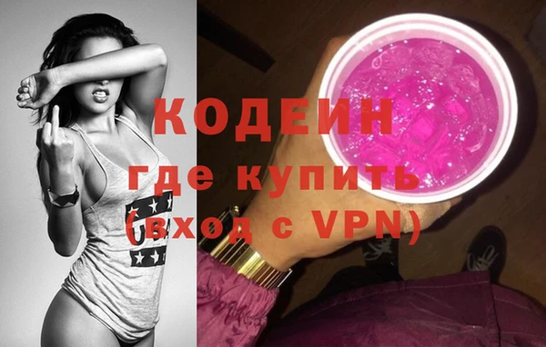 синтетический гашиш Ладушкин