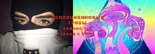 гашишное масло Лабытнанги