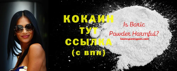 синтетический гашиш Ладушкин