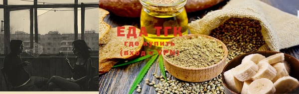 гашишное масло Лабытнанги