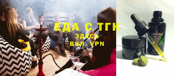 мяу мяу кристалл Лагань