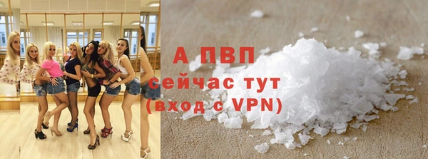 синтетический гашиш Ладушкин