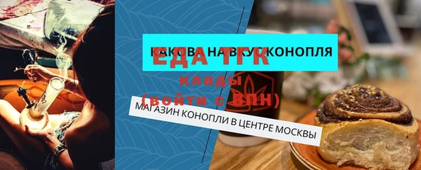 синтетический гашиш Ладушкин