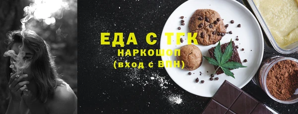 синтетический гашиш Ладушкин