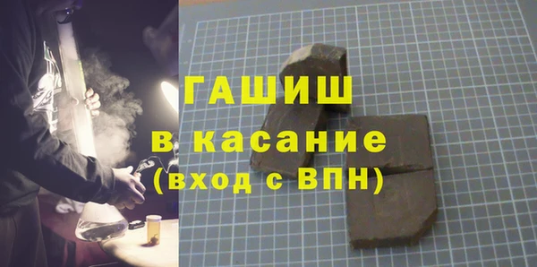 гашишное масло Лабытнанги