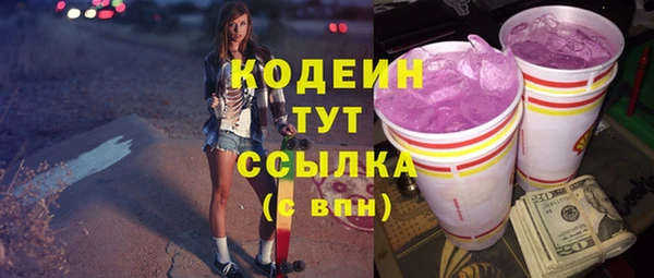 гашишное масло Лабытнанги