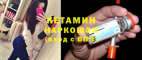 мяу мяу кристалл Лагань