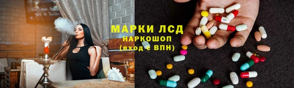 синтетический гашиш Ладушкин