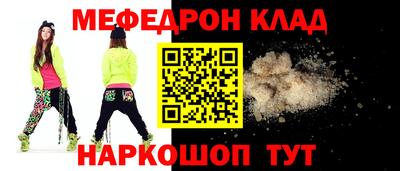 стафф Чапаевск